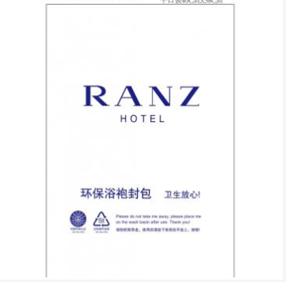 图片 浴袍封包袋