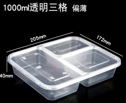 图片 一次性饭盒 透明三格 150套/箱