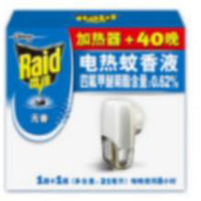 图片 灭蚊器