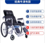 图片 轮椅