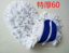 图片 尘推布60CM