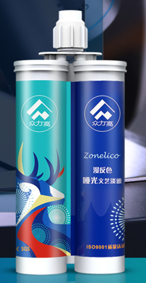 图片 美缝剂