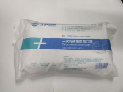 图片 医用口罩