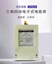 图片 深宝三相电子表带检验