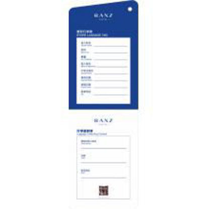 图片 行李寄存牌