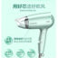 图片 松下吹风机静音