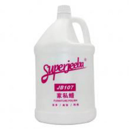 图片 家私腊