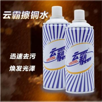 图片 擦铜水