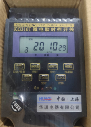 图片 定时器