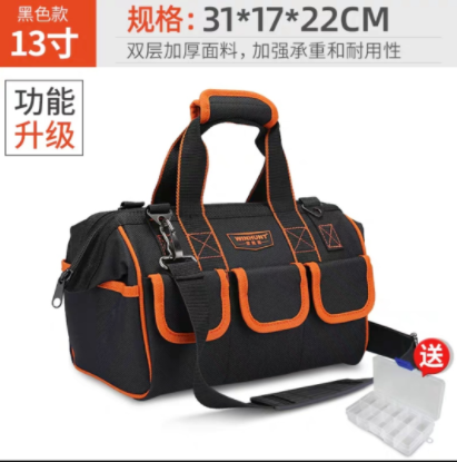 图片 工具包经典款