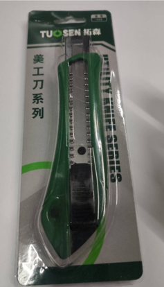 图片 美工刀