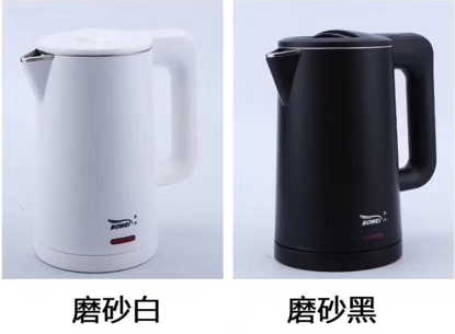 图片 水壶