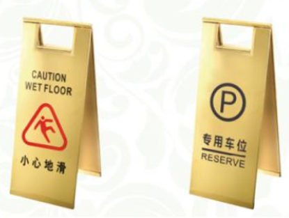 图片 指示牌
