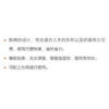 图片 14"玻璃刮替换胶条