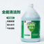 图片 全能清洁剂（绿水）