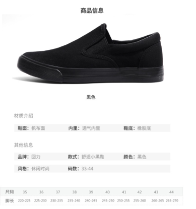 图片 工鞋运动鞋