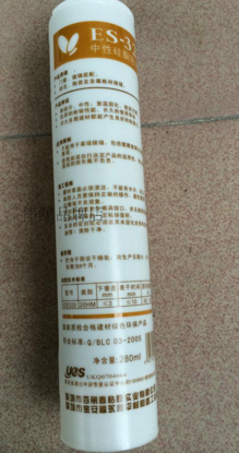 图片 玻璃胶 透明