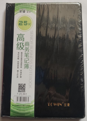 图片 皮质笔记本