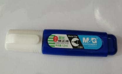 图片 涂改液
