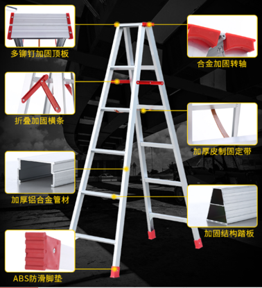 图片 1.75米梯子