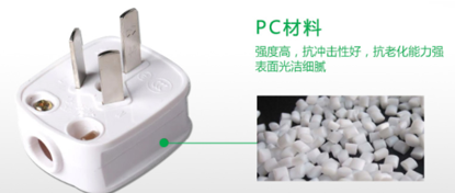 图片 16A三插