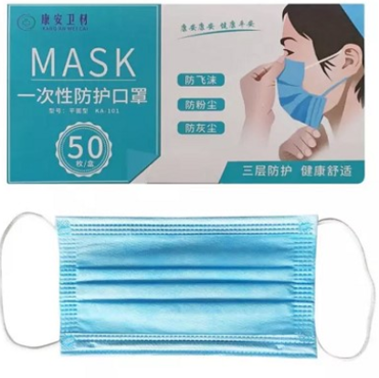 图片 口罩