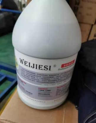 图片 全能水（威洁师） 4桶/箱