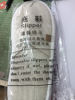 图片 一次性拖鞋（升级防滑底）